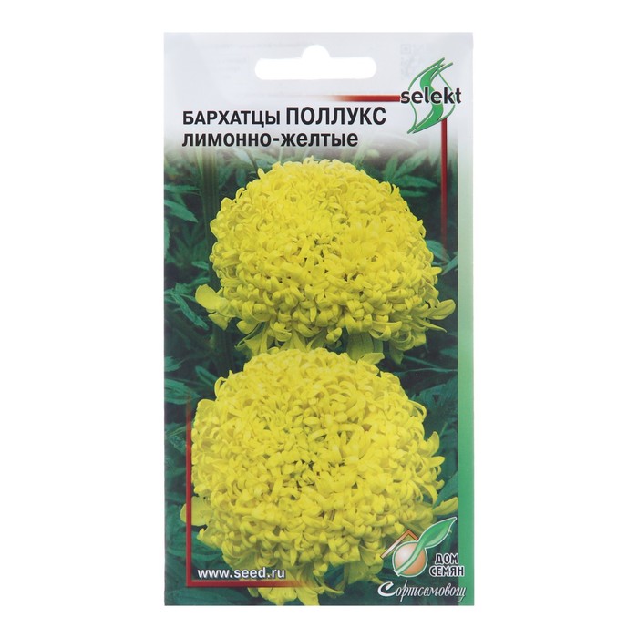 

Семена цветов Бархатцы "Поллукс, лимонно-желтые", 10 шт