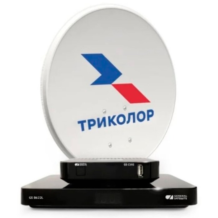 Комплект спутникового телевидения Триколор Сибирь 2Тb GS B622+С592 1год подписки черный комплект спутникового телевидения триколор 046 91 00054124 сибирь 2тb gs b622 с592 1год подписки черный