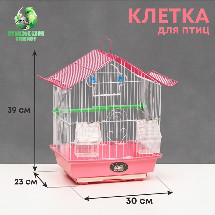 Клетка для птиц укомплектованная Bd-1/1d, 30 х 23 х 39 см, розовая клетка для птиц пижон 101 цвет хром укомплектованная 41 х 30 х 65 см зеленый микс