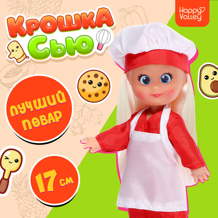 

Кукла «Крошка Сью. Лучший повар»