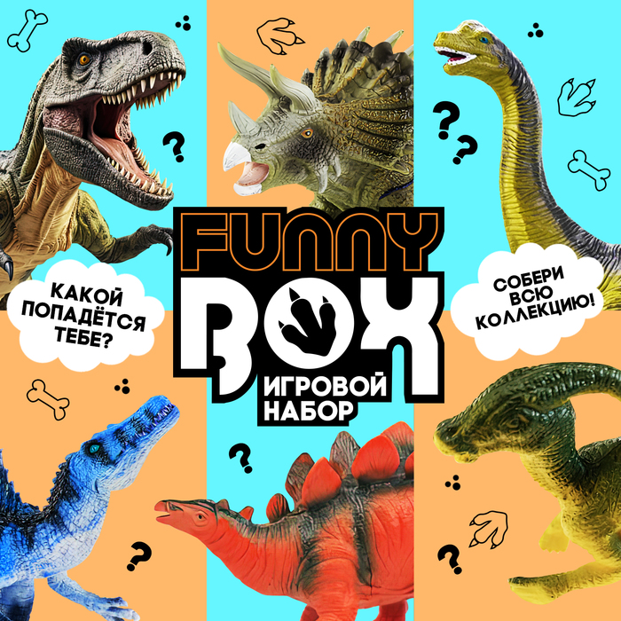 фото Игровой набор funny box «динозавры», микс woow toys