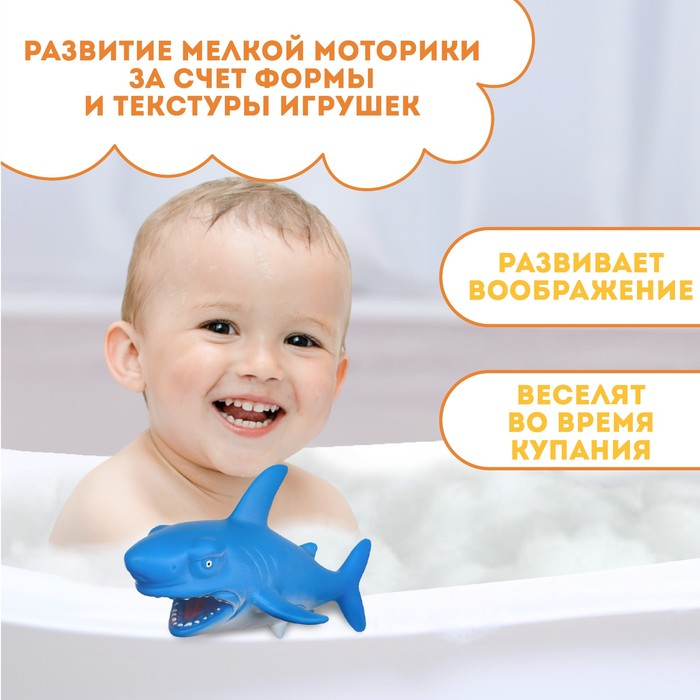 фото Игрушка для ванны «акула», 24 см, с пищалкой, крошка я