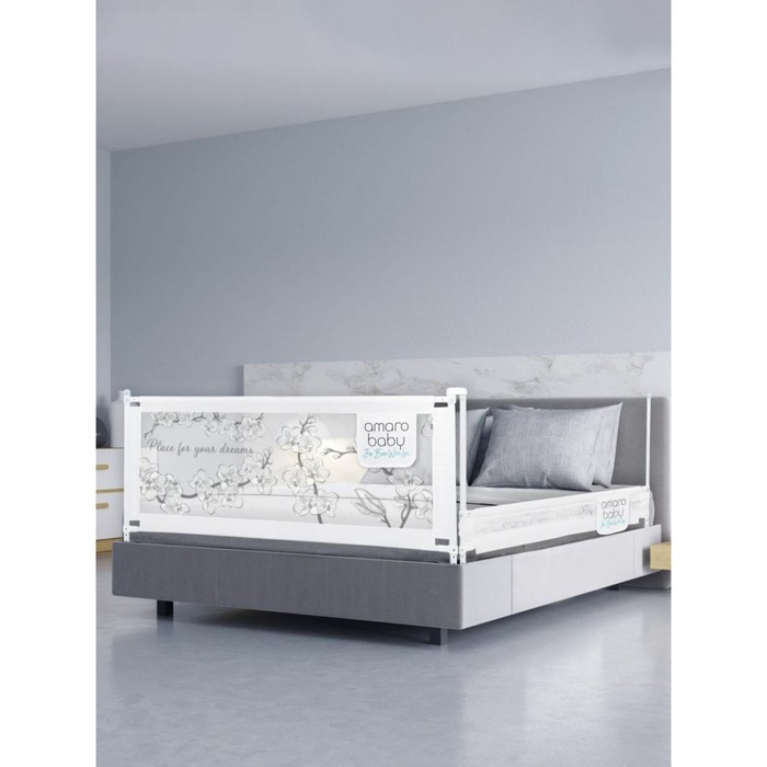 цена Барьер защитный для кровати AmaroBaby Safety Of Dreams, цвет белый, 150 см