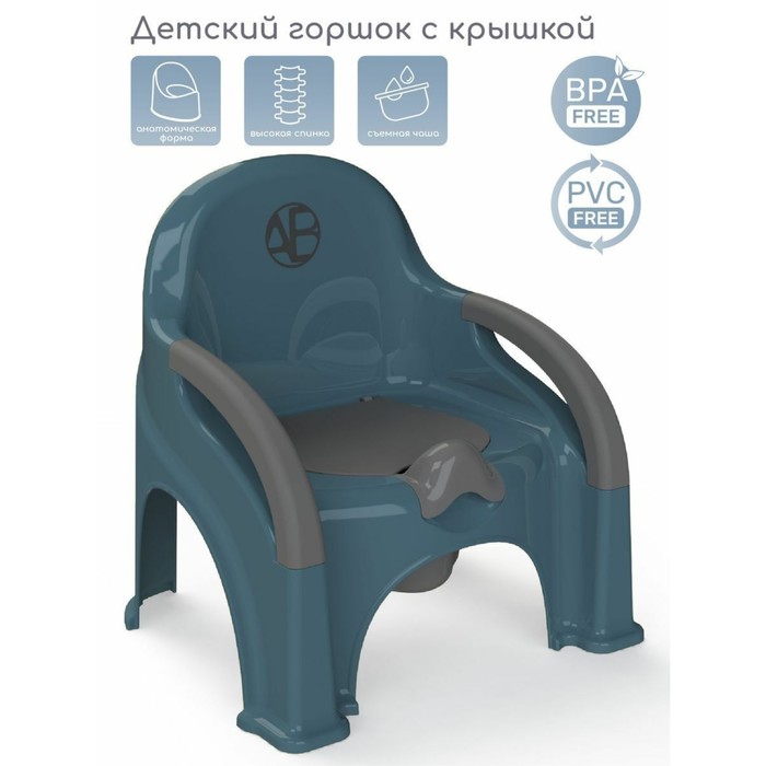 фото Горшок-стул amarobaby baby chair, цвет бирюзовый