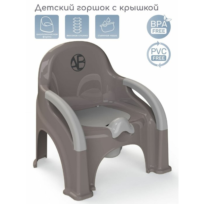 фото Горшок-стул amarobaby baby chair, цвет серый