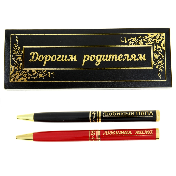 Набор из 2 ручек в подарочном футляре из экокожи "Дорогим родителям"