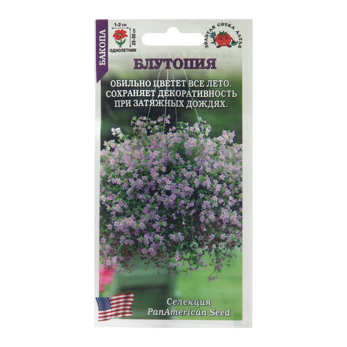 

Семена цветов Бакопа "Блутопия", 3 шт