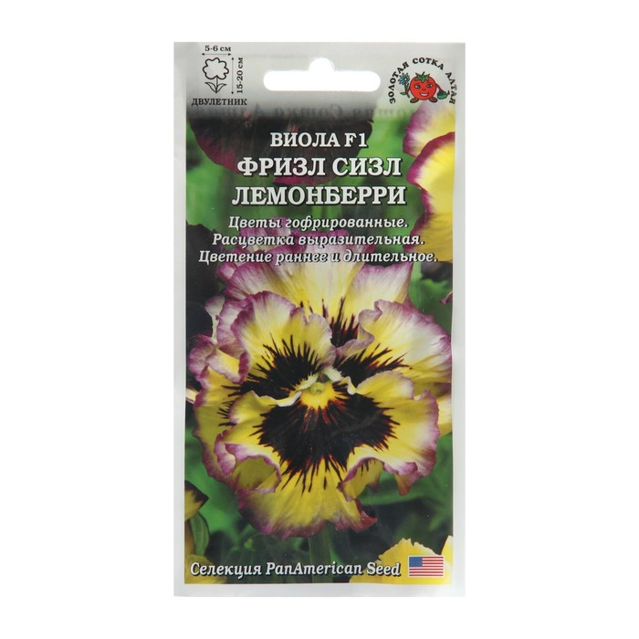 семена цветов Виола Фризл Сизл Лемонберри , 5 шт семена цветов виола императрица 5 шт