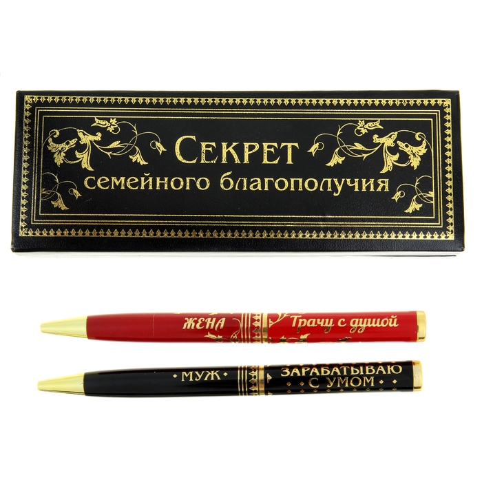 Набор из 2 ручек в подарочном футляре из экокожи "Секрет семейного благополучия"
