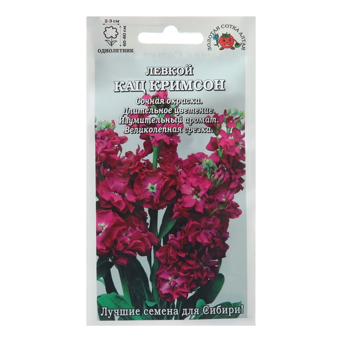 

Семена цветов Левкой "Кац Кримсон", 10шт