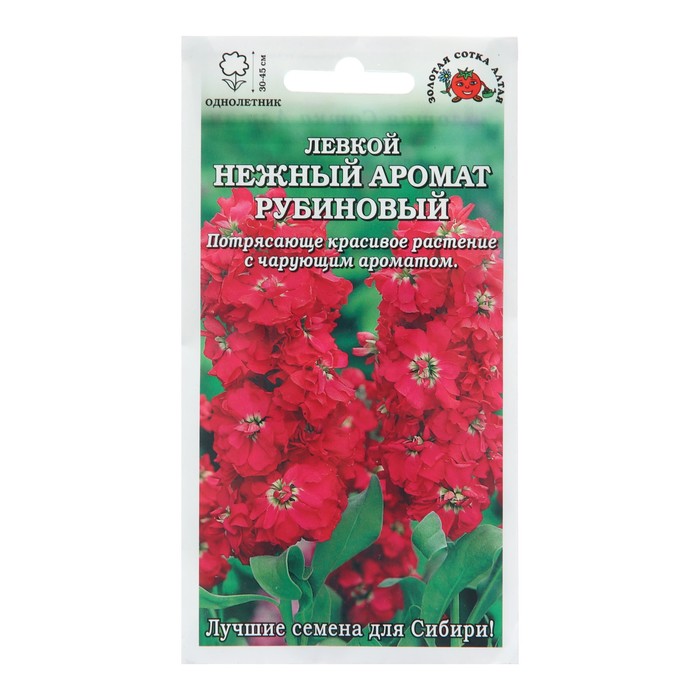 

Семена цветов Левкой "Нежный Аромат", 0,1