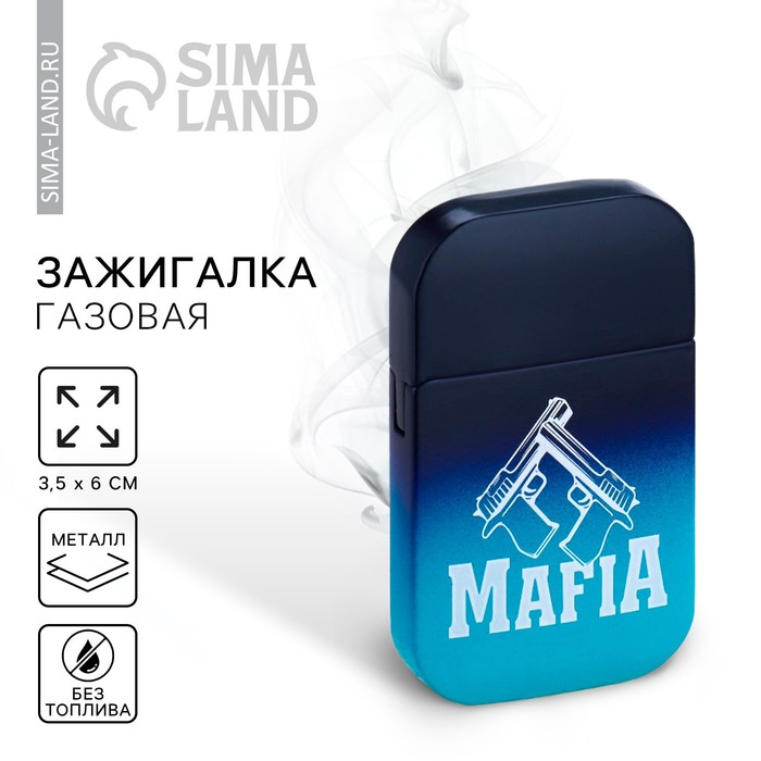 

Зажигалка газовая «Mafia» 6 х 3,5 см.