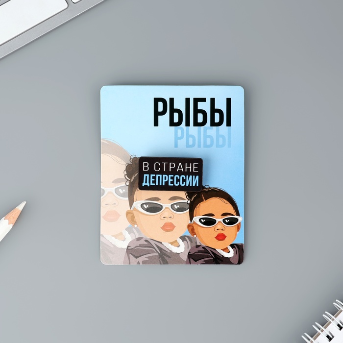 Деревянный значок гороскоп «Рыбы», 8 х 10 см монета гороскоп 2023 рыбы латунь диам 2 5 см