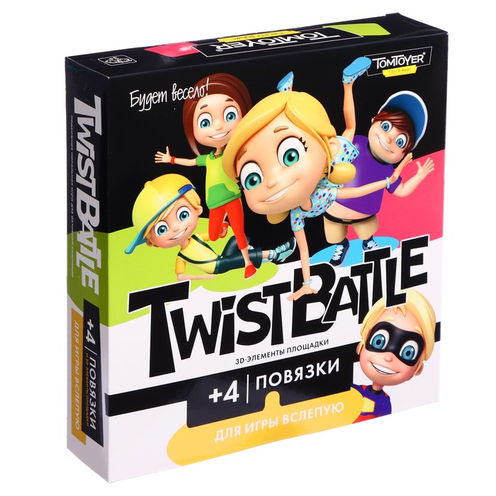 Игра для детей и взрослых TwistBattle, 4 повязки на глаза, 3+