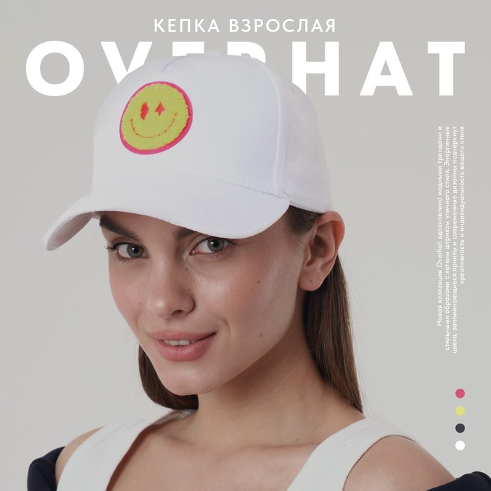 

Кепка женская «айл», цвет белый, р-р 56