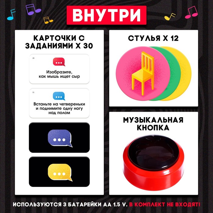 фото Настольная игра «кто лишний?», 2-13 игроков, 4+ лас играс kids