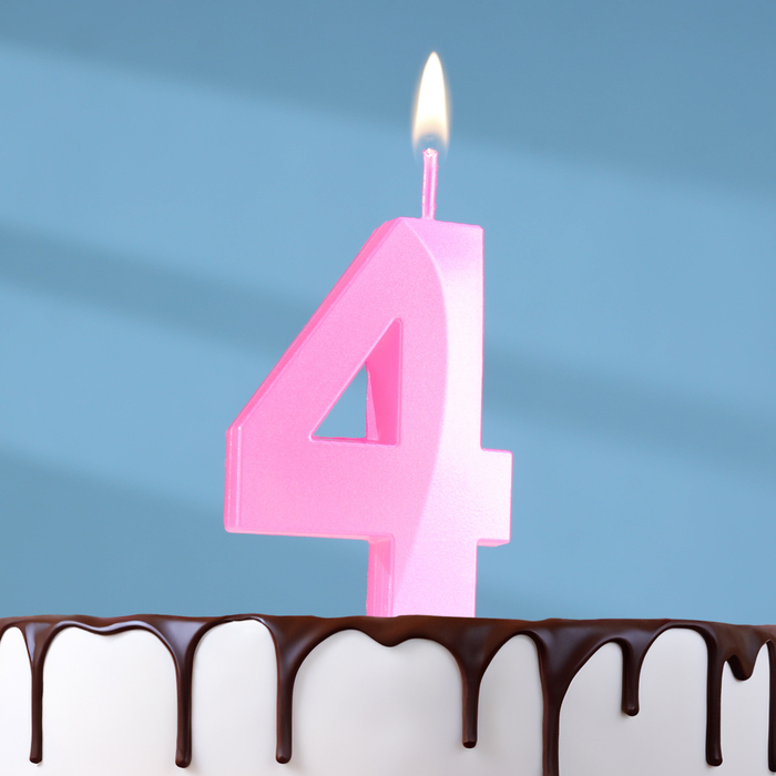 Свеча в торт на шпажке «Грань», цифра 4, 5 см, розовая свеча в торт на шпажке грань цифра 4 черная 5 х 3 5 см 1 шт