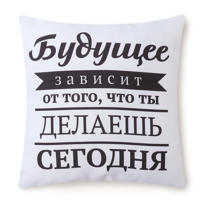 

Подушка декоративная Этель "Будущее" 40х40 см, габардин, 100% п/э