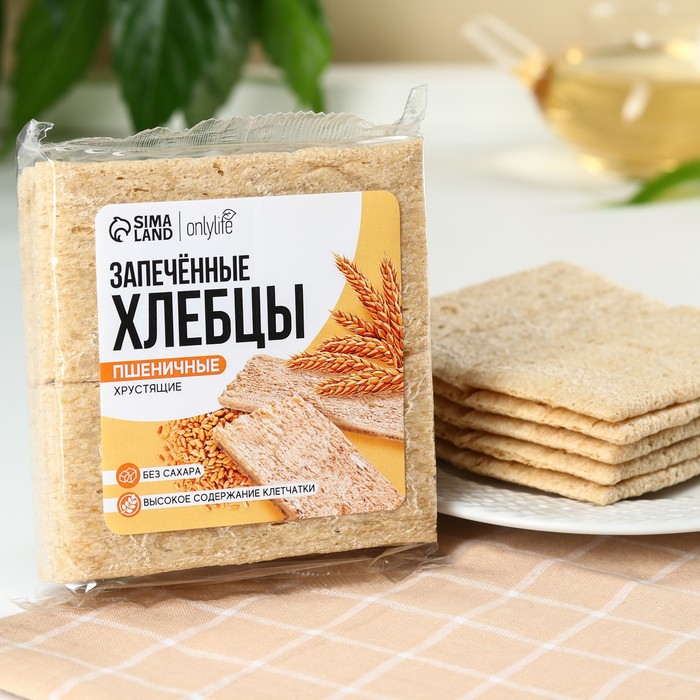 Хлебцы запечённые пшеничные, БЕЗ САХАРА, 60 г. хлебцы пшеничные lope lope 60 г