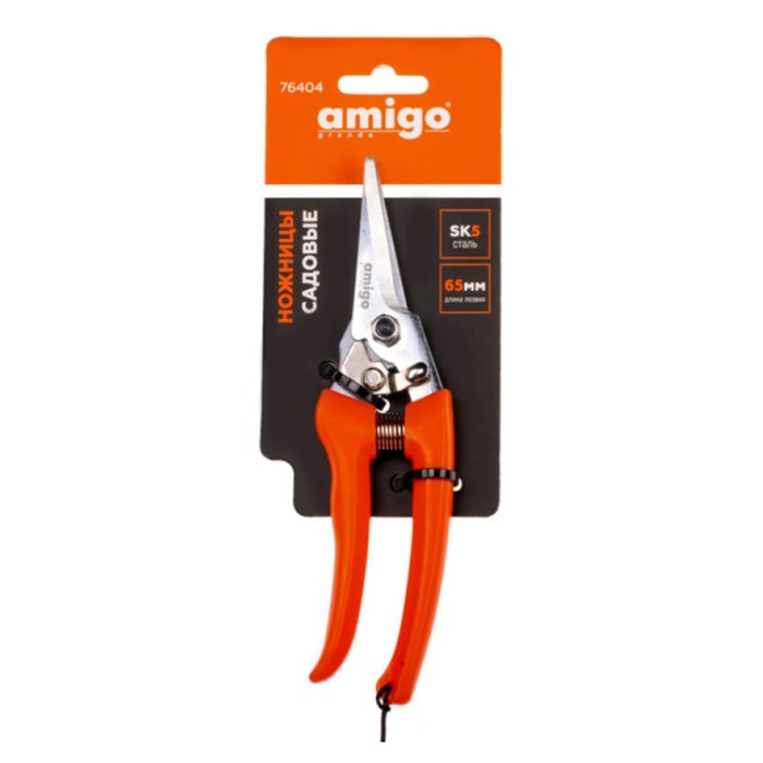 

Ножницы садовые, 7.5" (19 см), с пластиковыми ручками, Amigo Grande