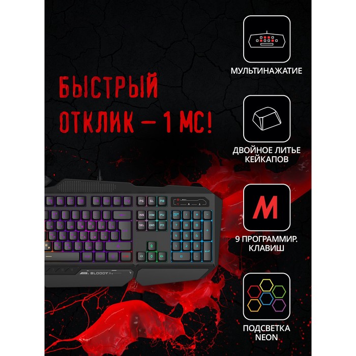 фото Клавиатура a4tech bloody b310n черный usb multimedia for gamer led (подставка для запястий) 103388