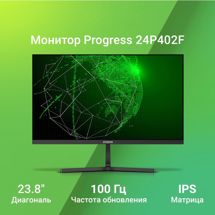 фото Монитор digma 23.8" progress 24p402f черный ips led 5ms 16:9 hdmi m/m матовая 250cd 178гр/1 103389