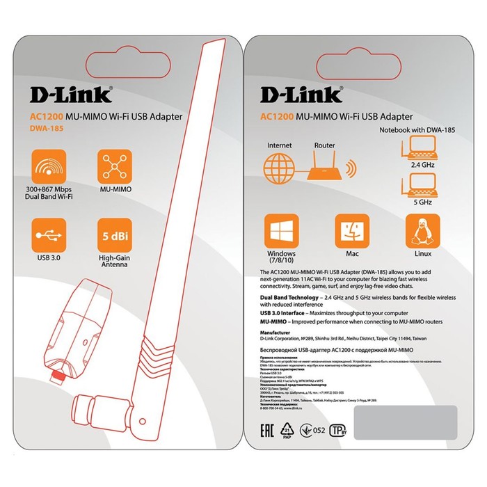 фото Сетевой адаптер wi-fi d-link dwa-185/ru/a1a ac1200 usb 3.0 (ант.внеш.съем) 1ант.