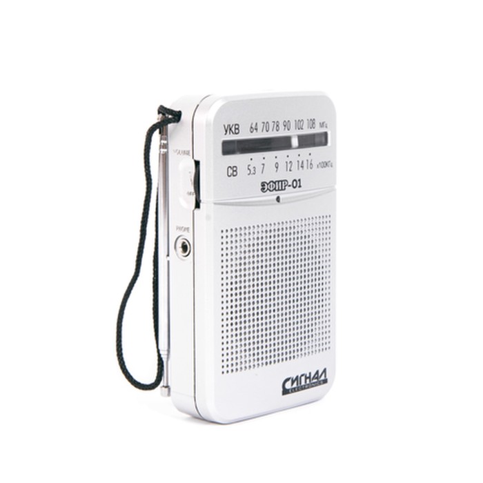 Радиоприемник портативный Сигнал Эфир-01 белый радиоприемник сигнал эфир 15 черный