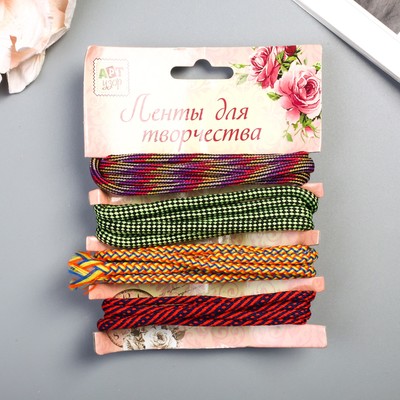 Набор шнуров для творчества "Геометрия" 4 шнура намотка 1 метр