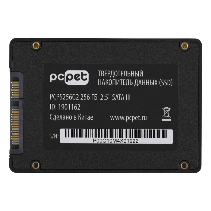 фото Накопитель ssd pc pet sata iii 256gb pcps256g2 2.5" oem