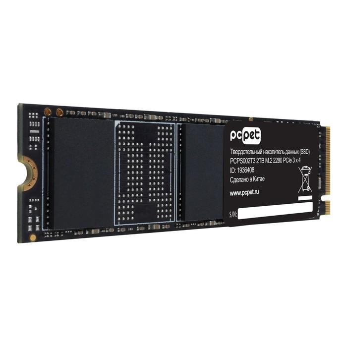 фото Накопитель ssd pc pet pcie 3.0 x4 2tb pcps002t3 m.2 2280 oem