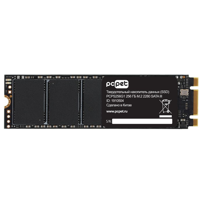 Накопитель SSD PC Pet SATA III 256GB PCPS256G1 M.2 2280 OEM накопитель ssd 256gb pc pet oem pcps256g1