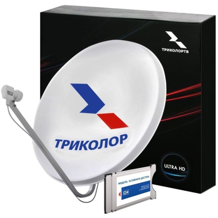 

Комплект спутникового телевидения Триколор UHD Европа с модулем условного доступа