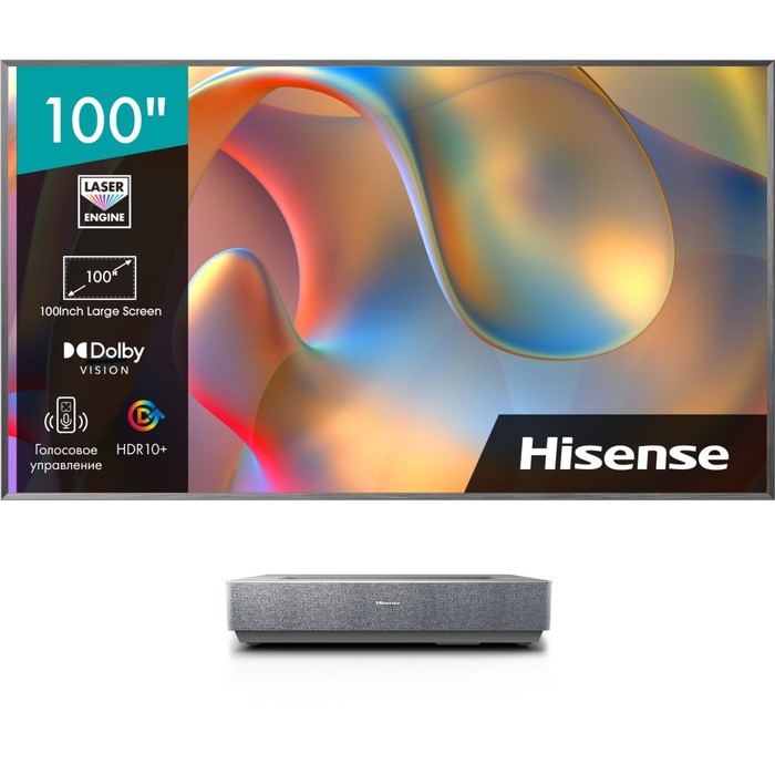цена Телевизор Laser Hisense 100 Laser TV 100L5H серебристый 4K Ultra HD 60Hz DVB-T DVB-T2 DVB-   103393