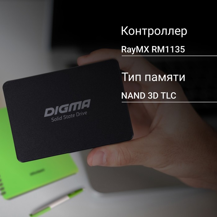 

Накопитель SSD Digma SATA III 4TB DGSR2004TR53T Run R5 2.5"
