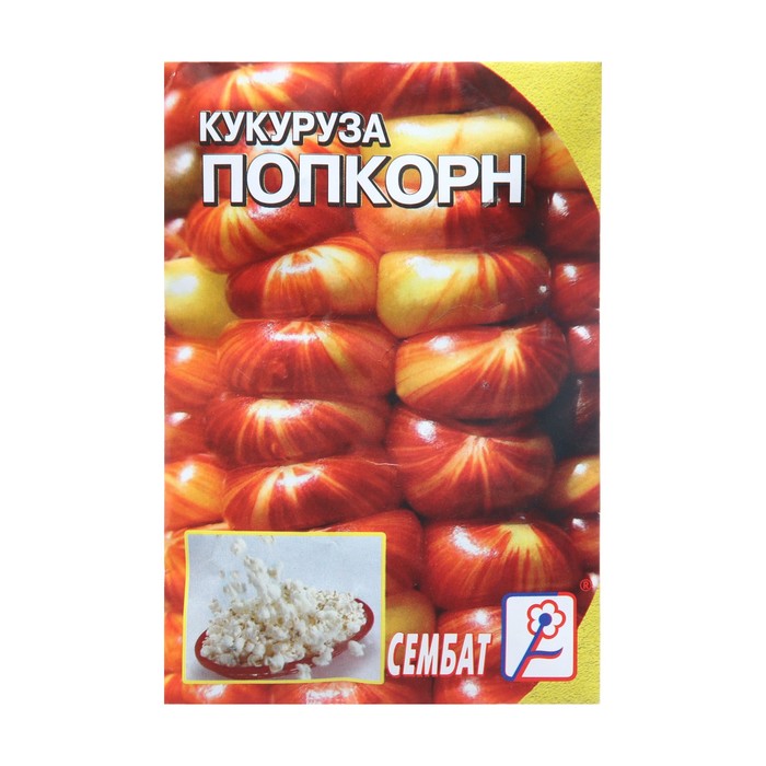 Семена Кукуруза Поп-Корн, 5 г