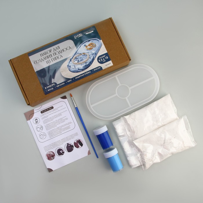 

Набор для создания поддона из гипса с красками 2 цв, овал