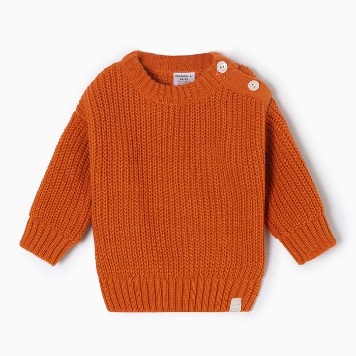 

Джемпер вязаный Крошка Я Oranges, р.74-80, оранжевый