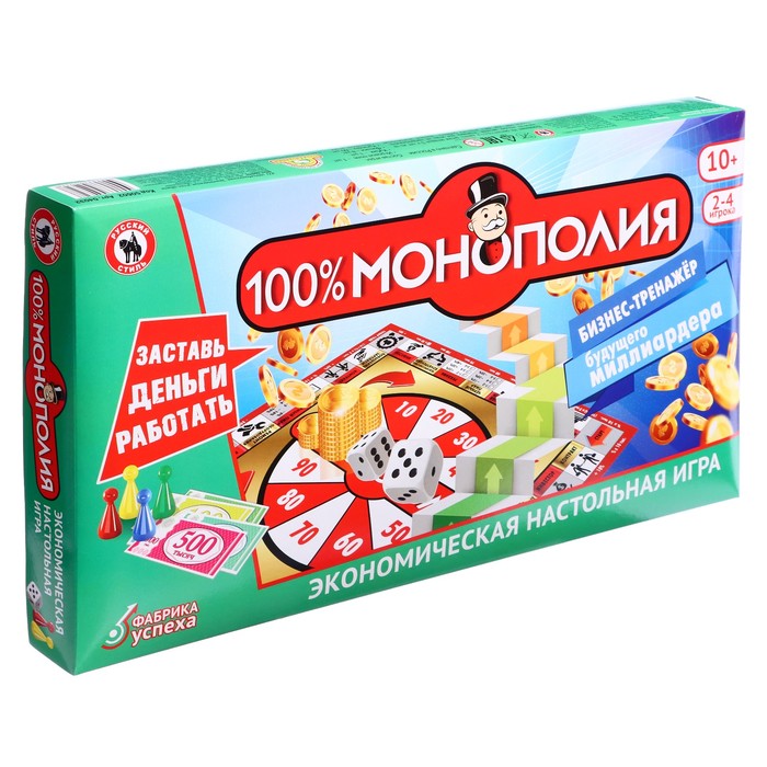 

Настольная экономическая игра «100%Монополия», 2-4 игрока, 10+