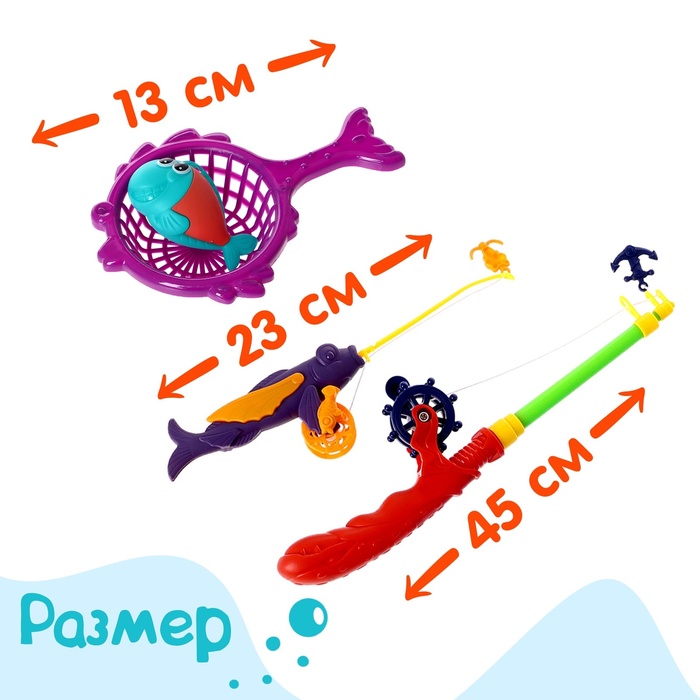 фото Рыбалка «морской дракон», 10 рыбок, 2 удочки, сачок, цвета микс