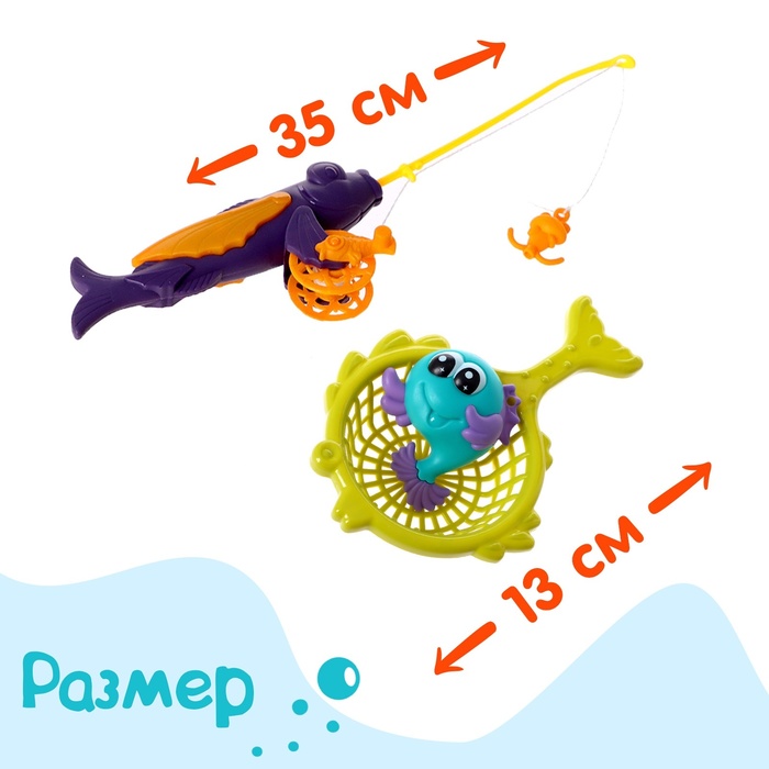 фото Рыбалка «волна океана», 8 рыбок, удочка, сачок, цвета микс