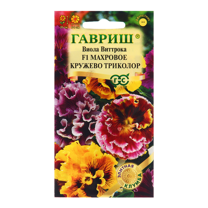 Семена Виола Махровое кружево, триколор, F1, 4 шт виола махровое кружево смесь виттрока семена цветы