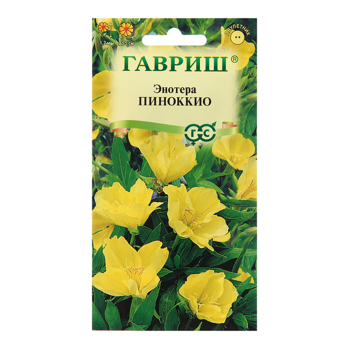 

Семена Энотера "Пиноккио", 0,3 г