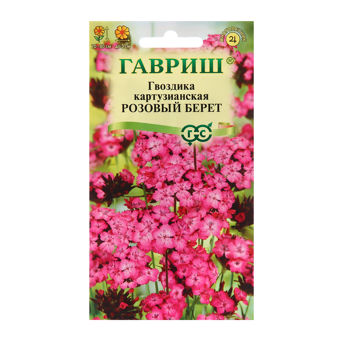 

Семена Гвоздика "Розовый берет", 0,05 г