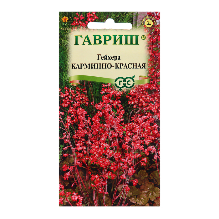 Семена Гейхера Карминно-красная, 0,01 г гейхера карминно красная семена цветы