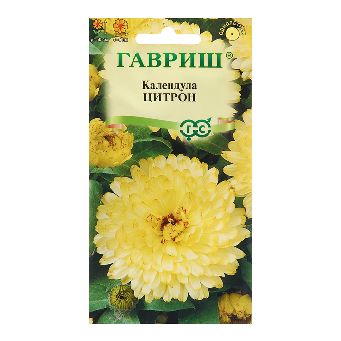 

Семена Календула "Цитрон", 0,3 г