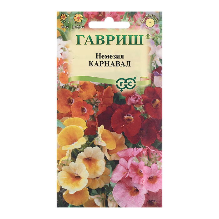 

Семена Немезия "Карнавал", 0,02 г