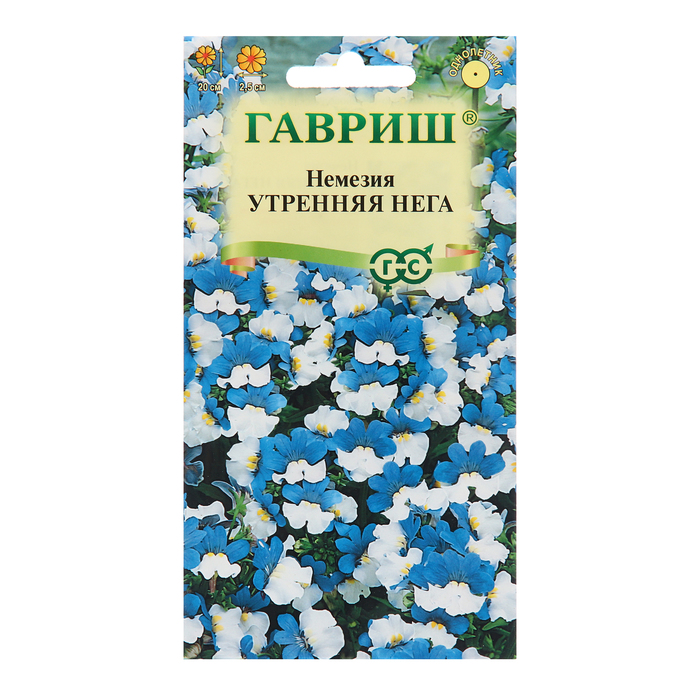 

Семена Немезия "Утренняя нега", 0,01 г