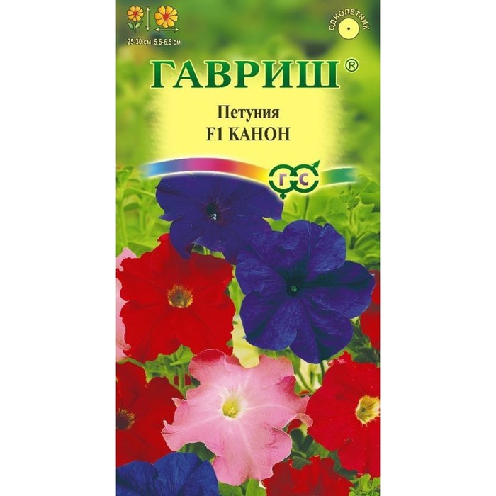 

Семена Петуния "Канон", F1, 7 шт.