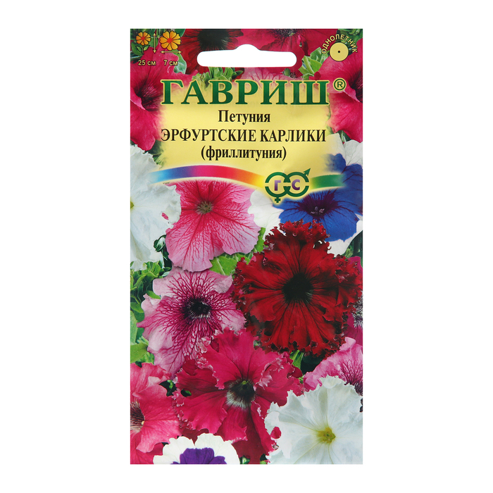 

Семена Петуния "Эрфутские карлики", 7 шт.